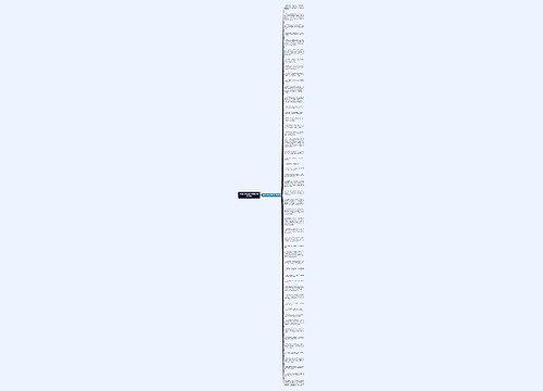 鼓励大学生励志的句子精选50句