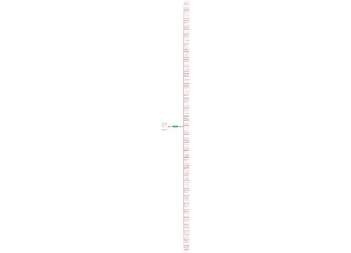 游览和欣赏造句子精选139句
