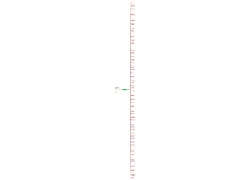 游览和欣赏造句子精选139句