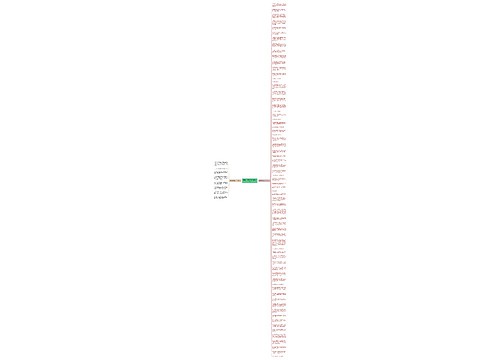 蝴蝶采花粉的句子精选77句