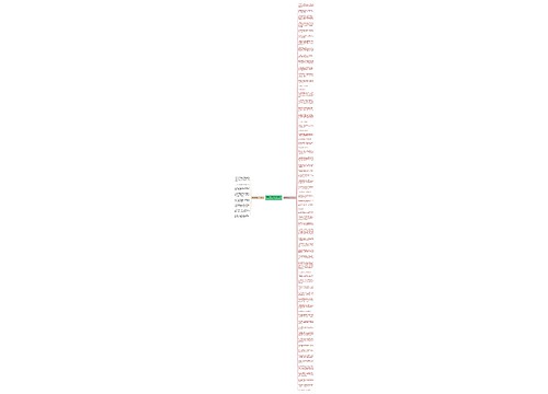 蝴蝶采花粉的句子精选77句