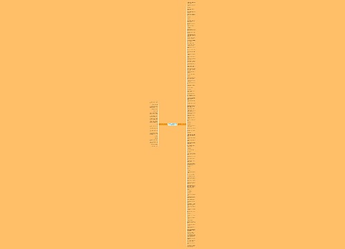 秀恩爱的句子7个字对联情话精选125句