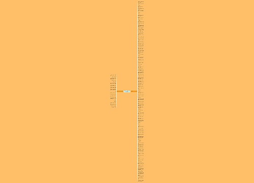 秀恩爱的句子7个字对联情话精选125句