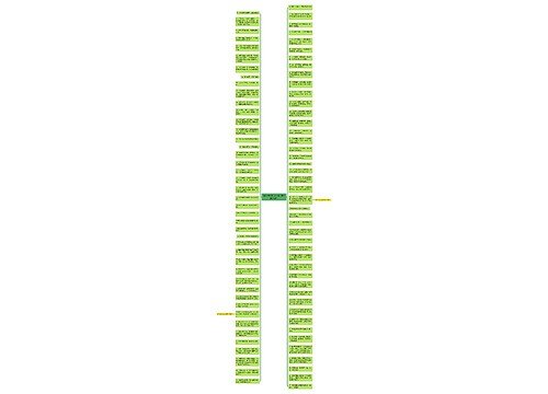 晴天简短说说心情的句子精选29句