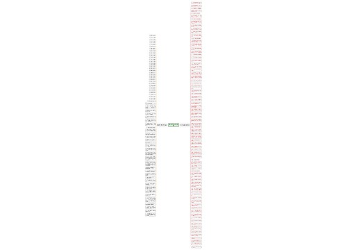 形容时光飞逝的八字短句唯美