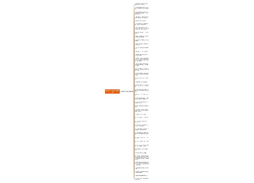 表示忍不了了的句子精选44句