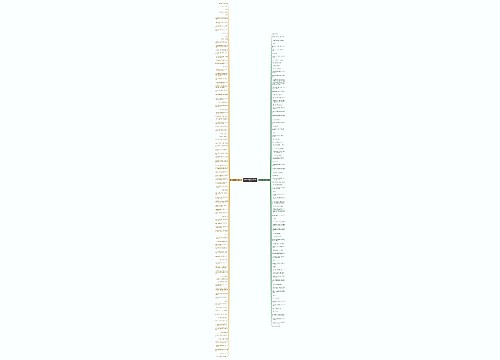含有万籁俱寂的句子精选185句