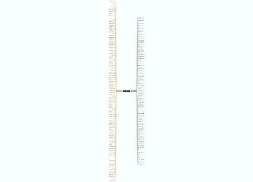 含有万籁俱寂的句子精选185句