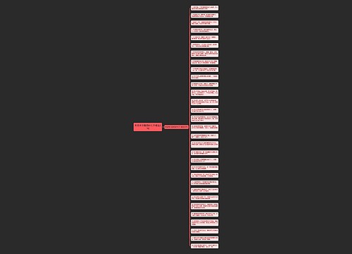 形容冬日暖阳的句子精选31句