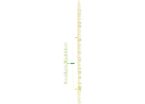 赞美轮胎的句子精选164句