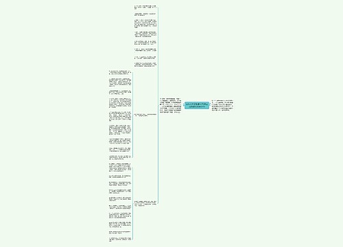 徒步人生正能量句子(爬山后的感悟简短10个)