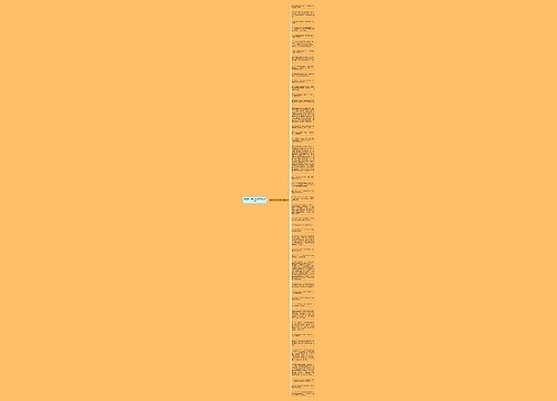 围城第一篇句子赏析精选44句