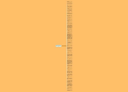 围城第一篇句子赏析精选44句