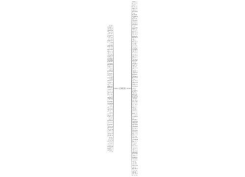 关于教室的青春句子精选171句