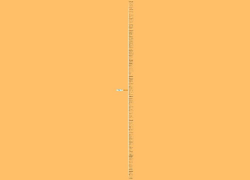 手粗糙得像什么句子精选121句