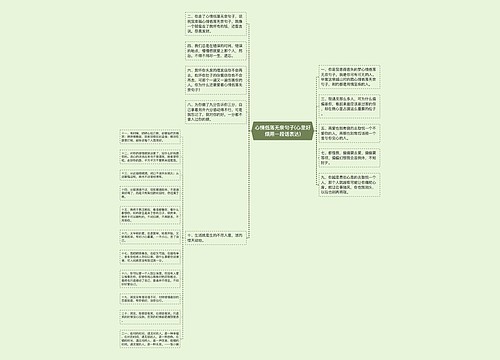 心情低落无奈句子(心里好烦用一段话表达)