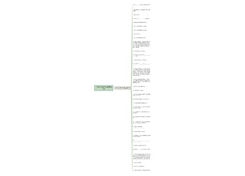 二年级补充句子试题精选35句