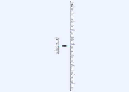 描写太极的精辟句子精选120句