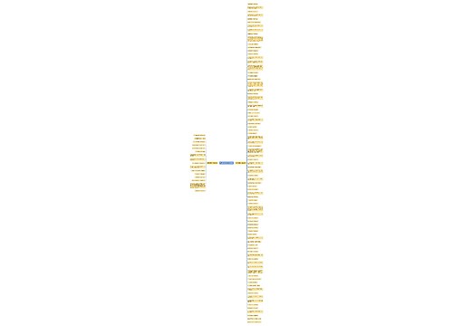 有关伟的句子精选100句