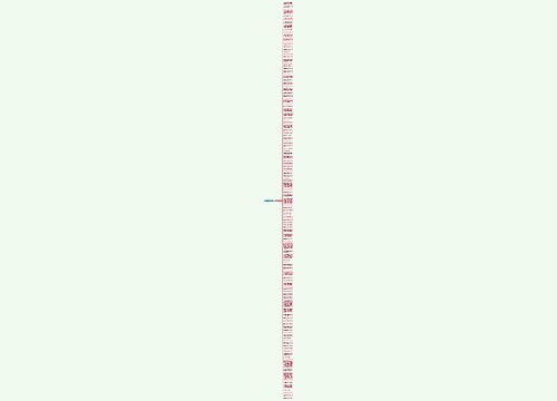 黑暗变态的句子精选112句