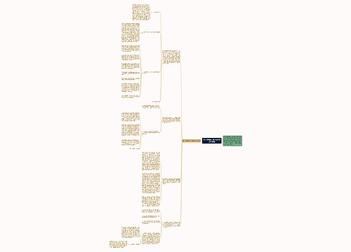 第一学期幼儿园小班班级工作计划