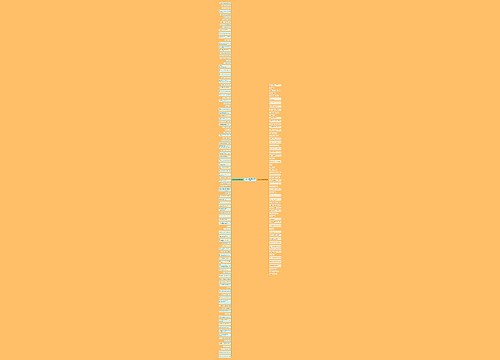 sunshine的英文句子精选175句