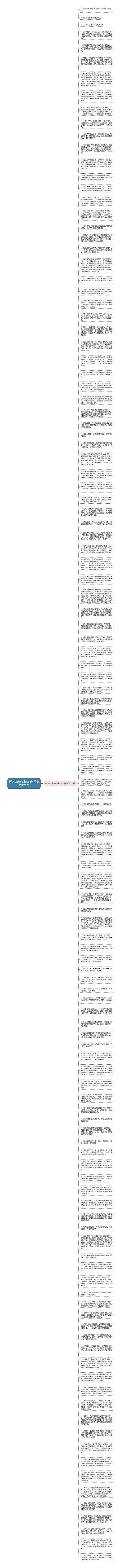 形容红玫瑰外表的句子精选121句思维导图