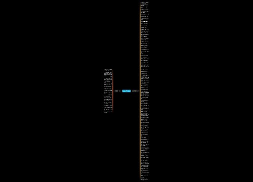 高考英语作文加分句子精选92句