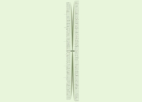 关于校园安全的一些句子精选88句