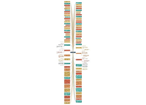 有关质变和量变的句子
