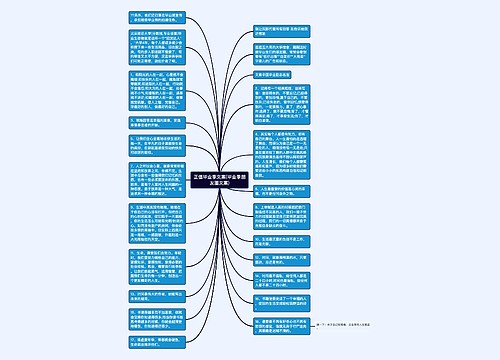 正值毕业季文案(毕业季朋友圈文案)