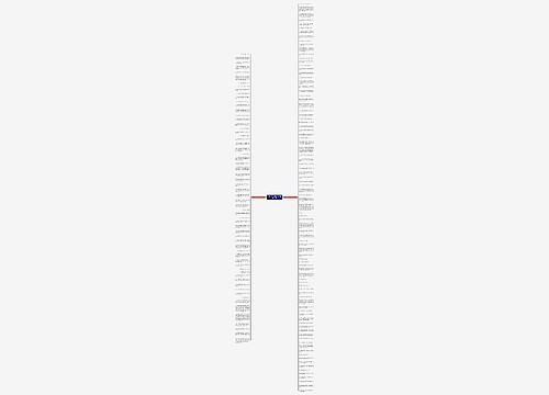 形容一个人睡颜的句子精选152句