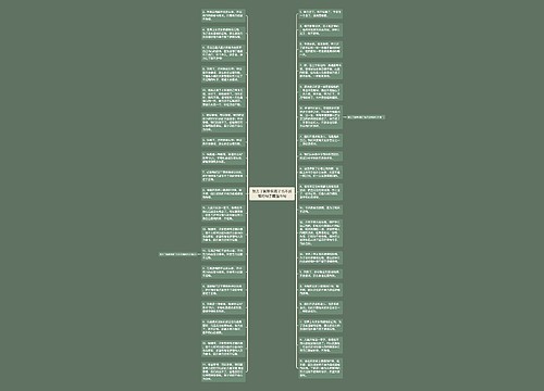 努力了就算失败了也不后悔的句子精选15句