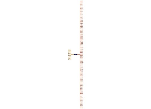 学无止境开头的句子精选140句