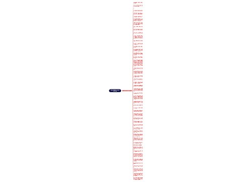 我给自己点赞好词好句子精选51句