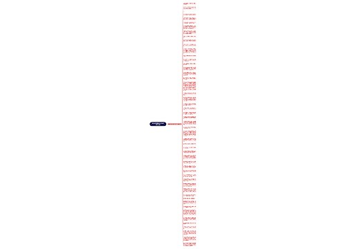 我给自己点赞好词好句子精选51句