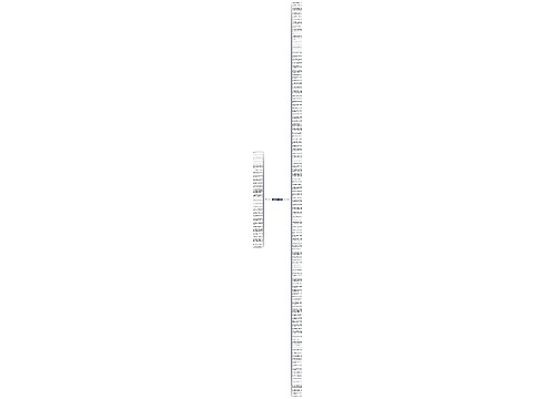 色狼爱我的句子精选139句