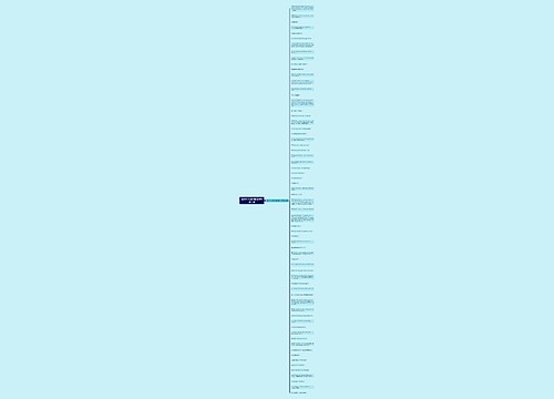 励志英文说说简短句子精选65句