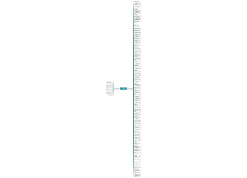 关于打天下的句子精选103句