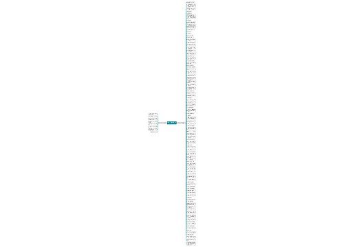 关于打天下的句子精选103句