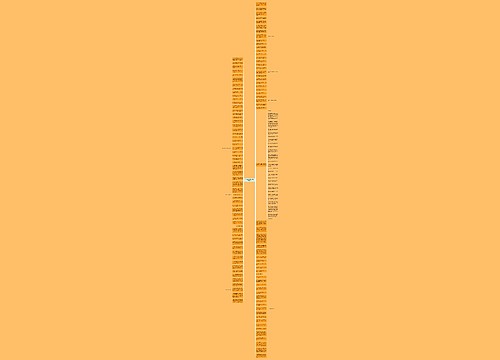 关于红色精神的名言名句精选8句