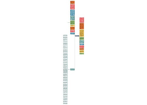 夸奖苹果的句子精选18句