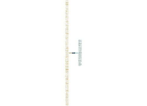 爱国情怀的优美句子精选147句