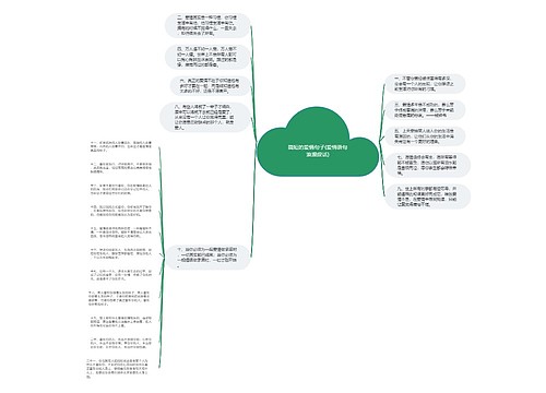 简短的爱情句子(爱情语句浪漫段话)