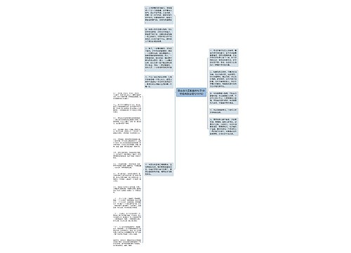 励志奋斗正能量的句子(非常经典励志短句100句)