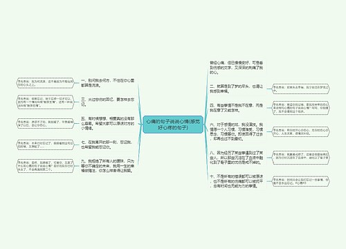 心痛的句子说说心情(感觉好心疼的句子)