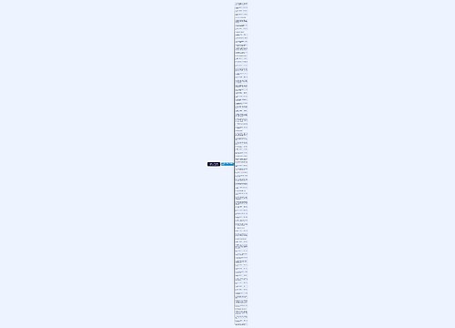 人生道理人生哲理的句子要简短(必备89句)