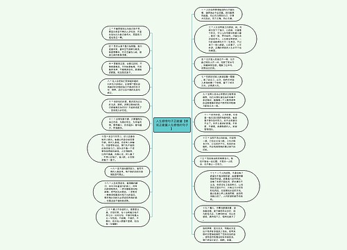 人生感悟句子正能量【佛说正能量人生感悟的句子】