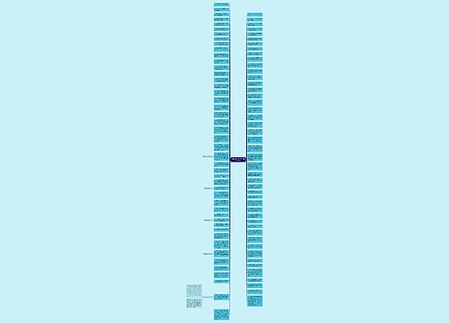 赞美事业女强人的短句精选90句