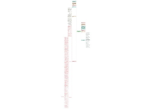 表示老师无私奉献的短句精选12句